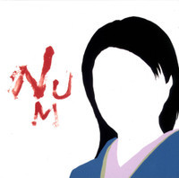 Tombo The Electric Bloodred_NUMBER GIRL