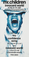 My Confidence Song_Mr.Children