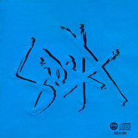 Tuloy Pa Rin Ako_Side A