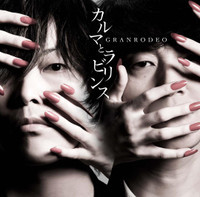 The Other Self_GRANRODEO