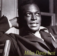 When Lights Are Low_Miles Davis