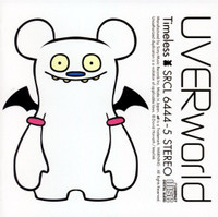 Lump Of Affection_UVERworld