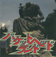 Enter Guillatine_Buckethead