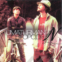 Объясни Мне