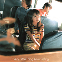 Future World_Every Little Thing