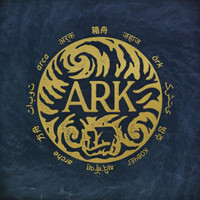 Nomad_In Hearts Wake