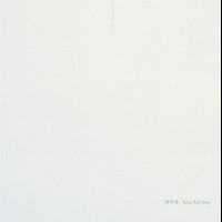 Short Hair_Base Ball Bear