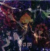 Erode_Dir en grey