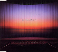 Brothel Creepers_GLAY