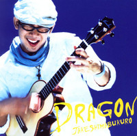 Dragon_Jake Shimabukuro
