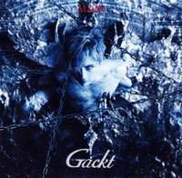 Another World_Gackt