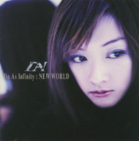 Summer Days_Do As Infinity