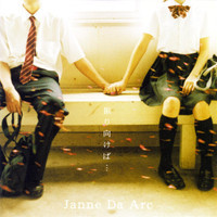 Destination_Janne Da Arc