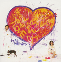 For The Future_Do As Infinity