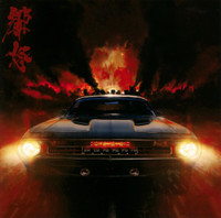 Ronin_Sturgill Simpson