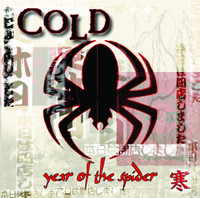 Stupid Girl_Cold