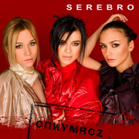 Dirty Kiss_SEREBRO